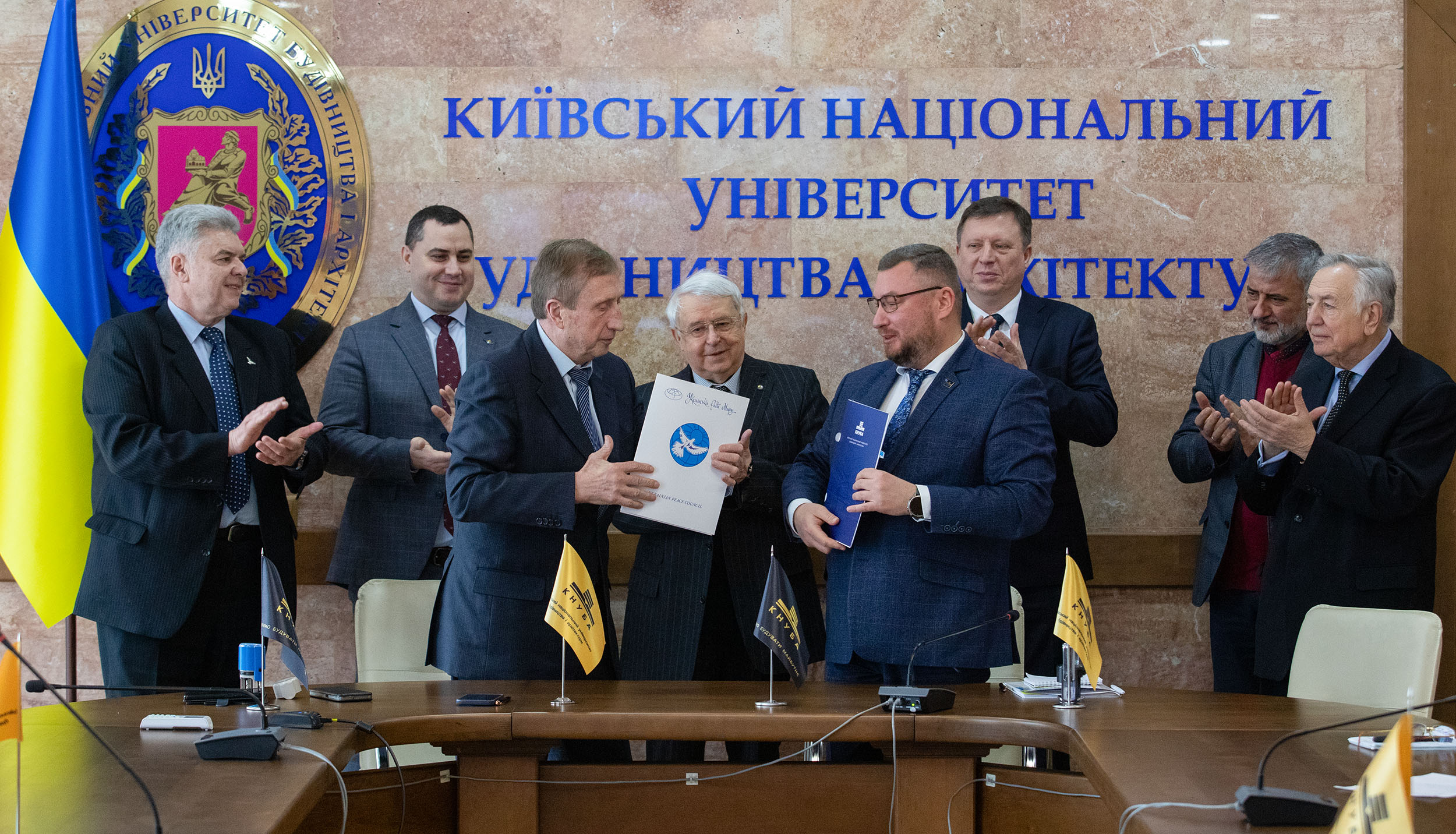 КНУБА та Українська Рада Миру