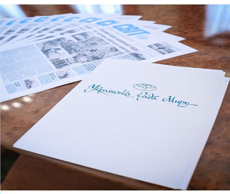 УКРАЇНСЬКА РАДА МИРУ ПОСИЛЮЄ СПІВПРАЦЮ З СИСТЕМОЮ ОСВІТИ УКРАЇНИ