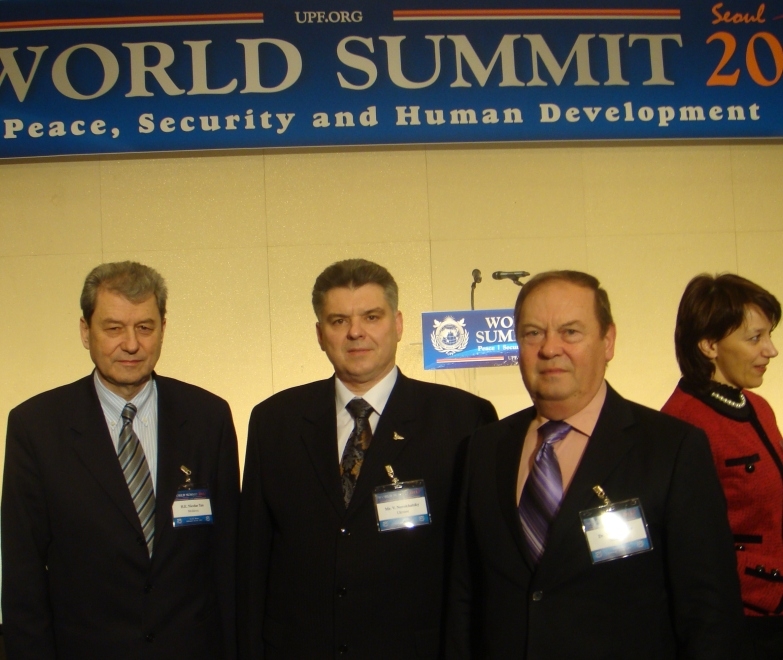 СВІТОВИЙ САМІТ ФЕДЕРАЦІЇ ВСЕСВІТНЬОГО МИРУ