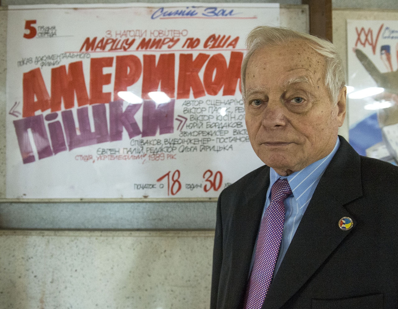 ДОКУМЕНТАЛЬНИЙ ФІЛЬМ «АМЕРИКОЮ - ПІШКИ» ч.4